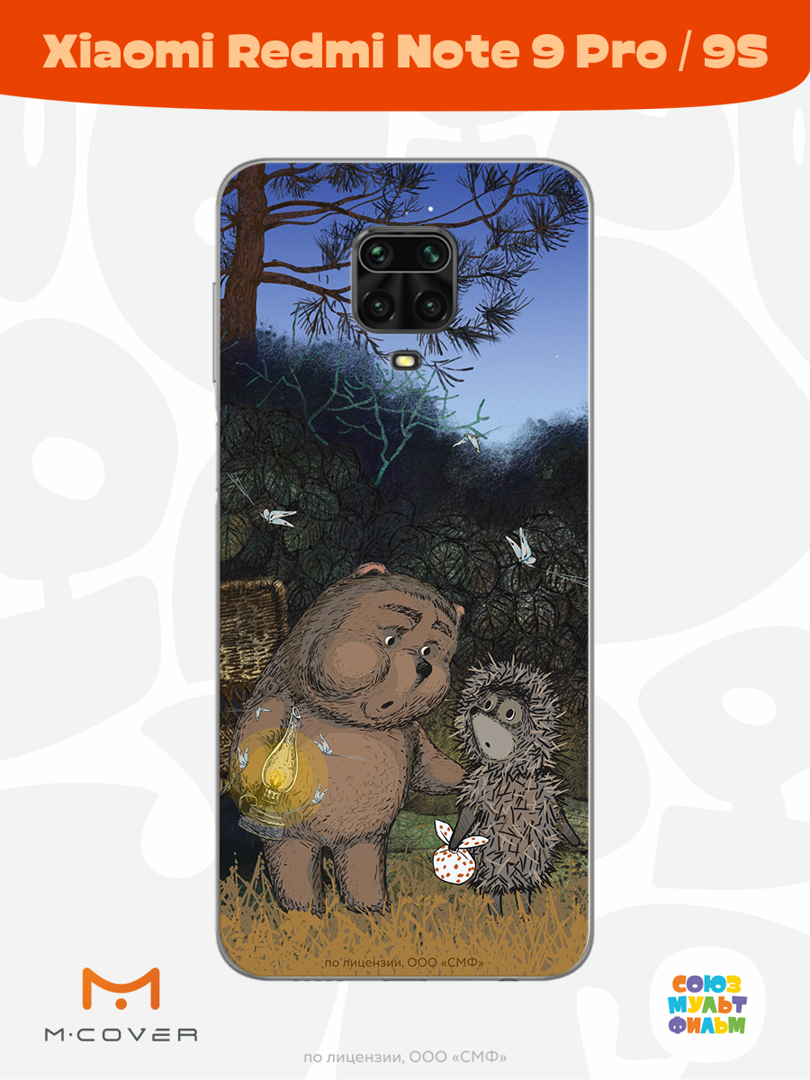 Силиконовый чехол Mcover для смартфона Xiaomi Redmi Note 9S Note 9 Pro Союзмультфильм Ежик в тумане и медвежонок - фото 3