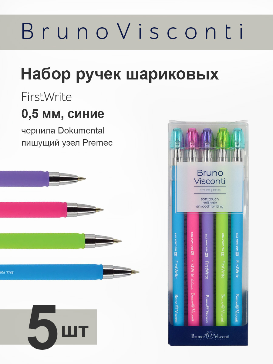 Набор из 5-ти шариковых ручек Bruno Visconti FirstWrite Special синие - фото 1