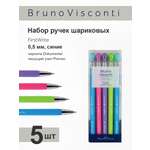 Набор из 5-ти шариковых ручек Bruno Visconti FirstWrite Special синие