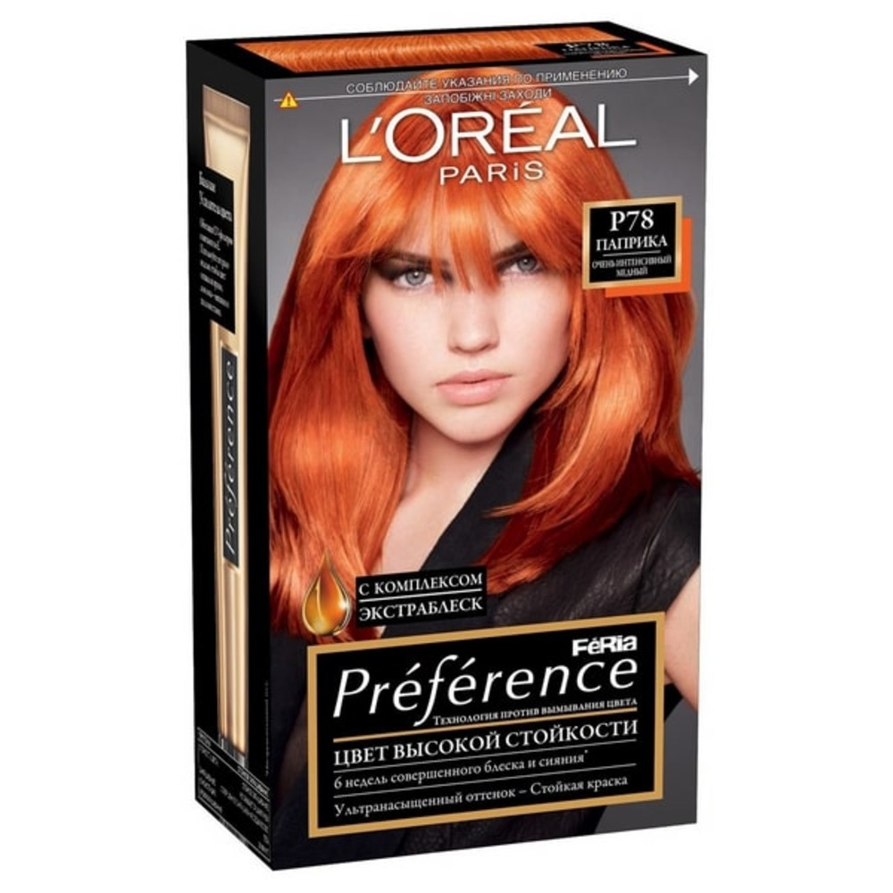 Краска для волос LOREAL Preference оттенок P78 Паприка очень интенсивный медный - фото 1