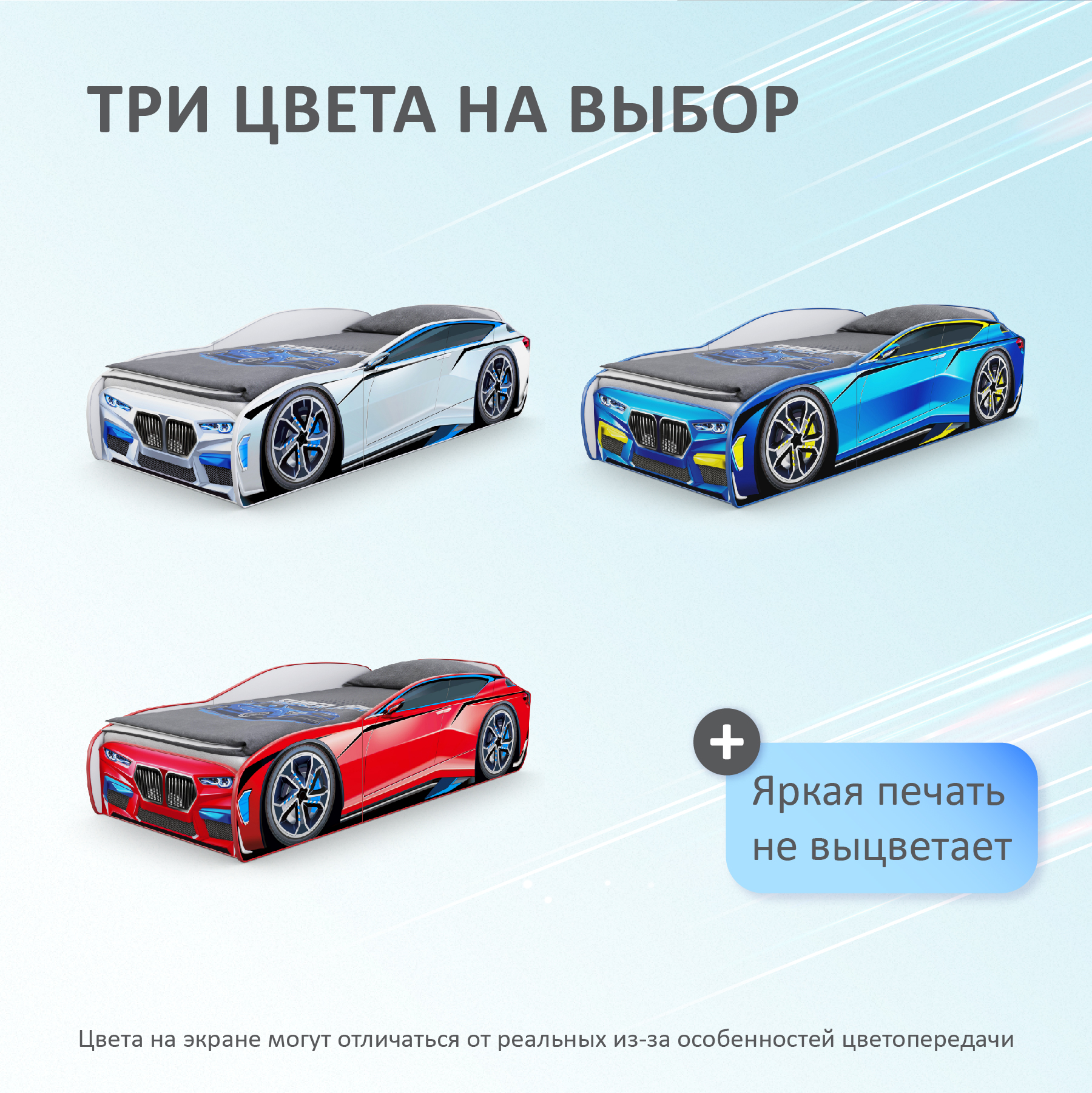 Детская кровать машина Mini ROMACK белая 160*70 см - фото 4