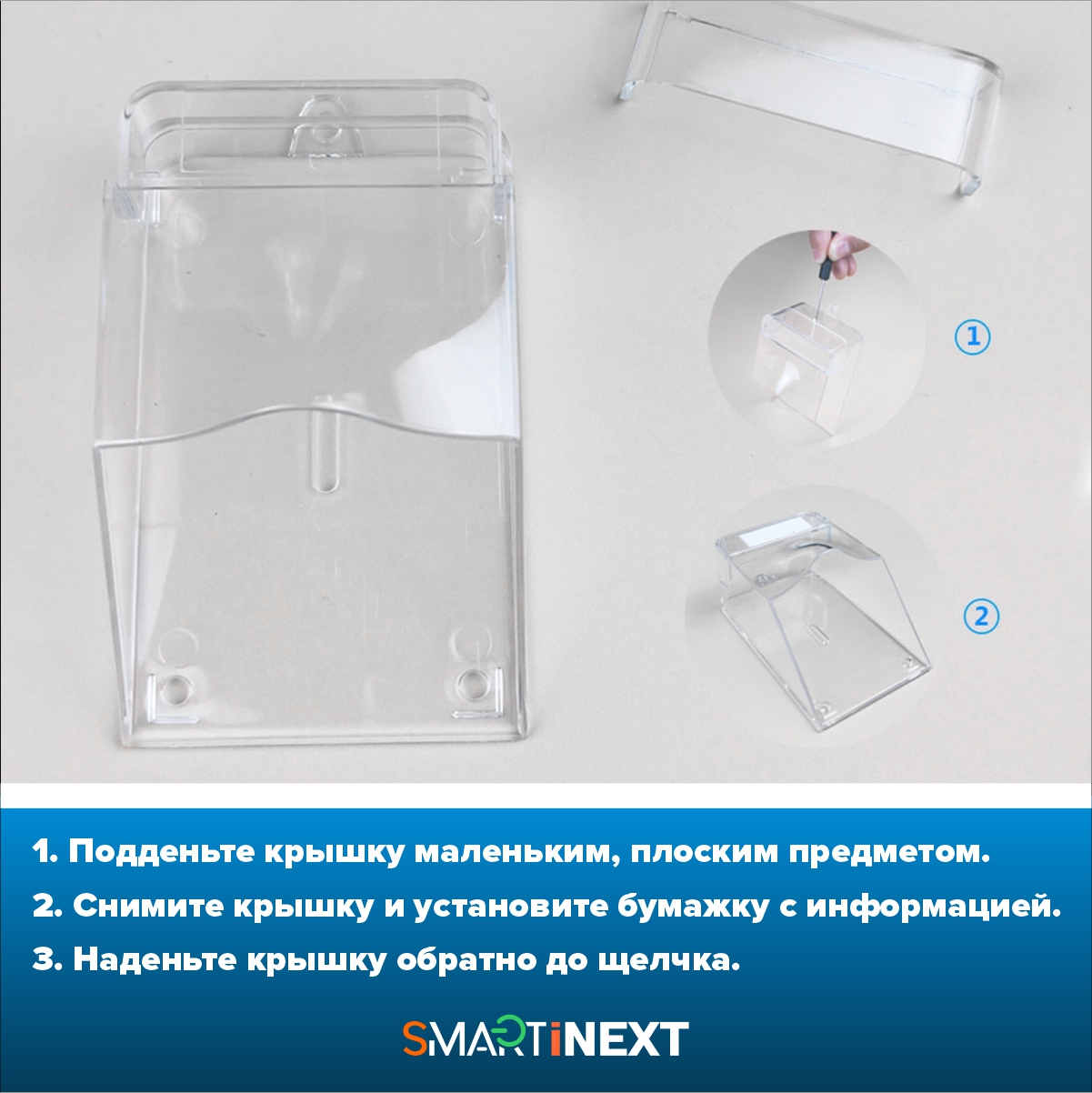 Защитный козырек SmartiNext для дверного звонка уличный от дождя - фото 6