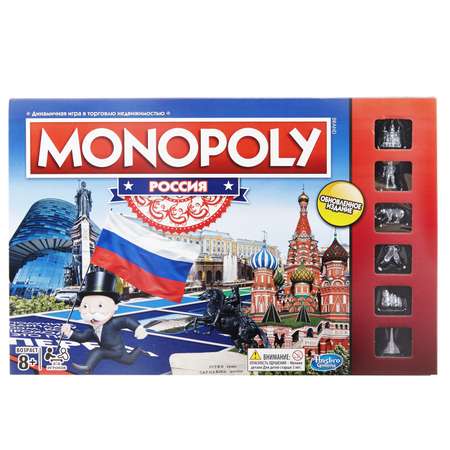 Игра настольная Monopoly Монополия Россия B7512