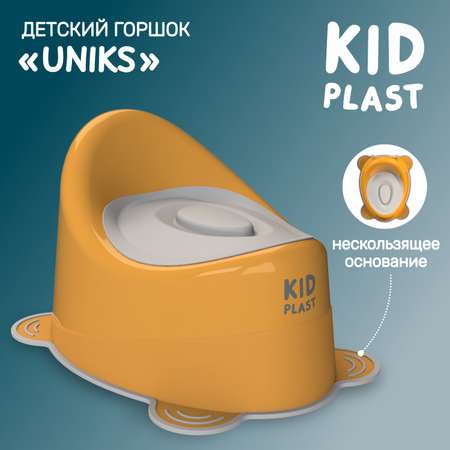 Горшок туалетный KidPlast Uniks оранжевый с крышкой