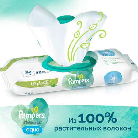 Салфетки влажные Pampers Harmonie Aqua 48шт