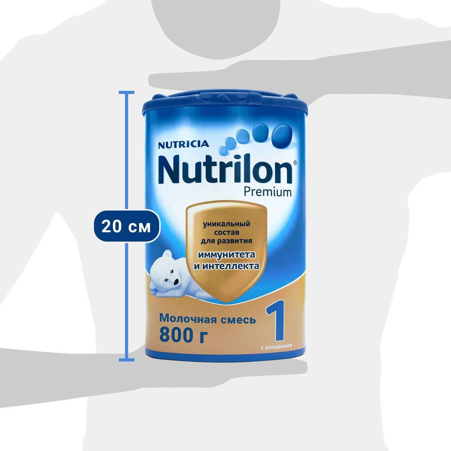 Смесь молочная Nutrilon 1 Premium 800г с 0 месяцев - фото 8