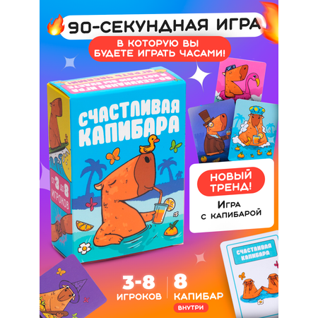 Настольная игра Veselo Games Карточная