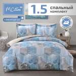 Комплект постельного белья MCotton Мартино 1.5-спальный микро-сатин