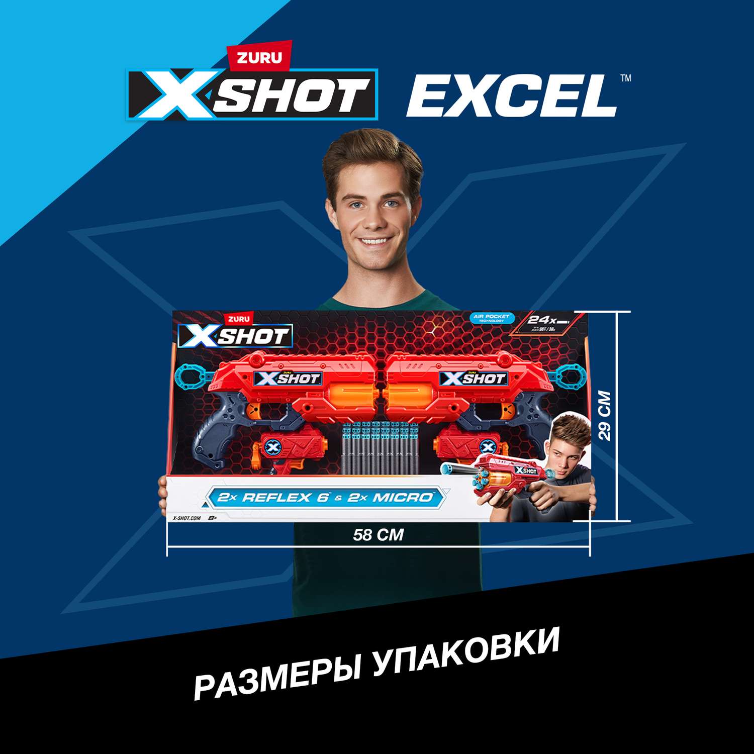 Набор игровой XSHOT Excel Reflex6 2шт +Micro 2шт 36707 - фото 5