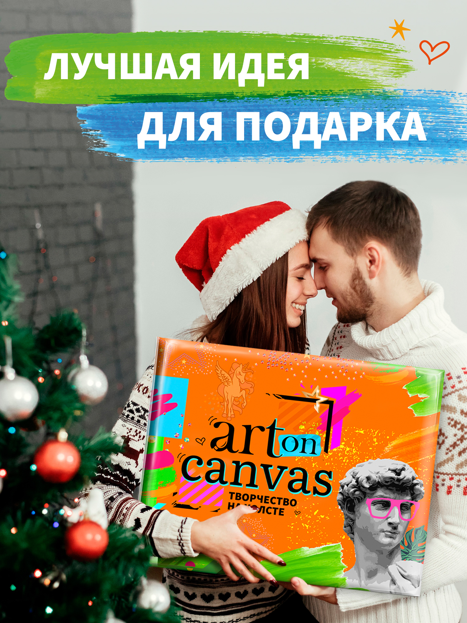 Картина по номерам Art on Canvas Котики аниме холст на подрамнике 40х50 см - фото 8