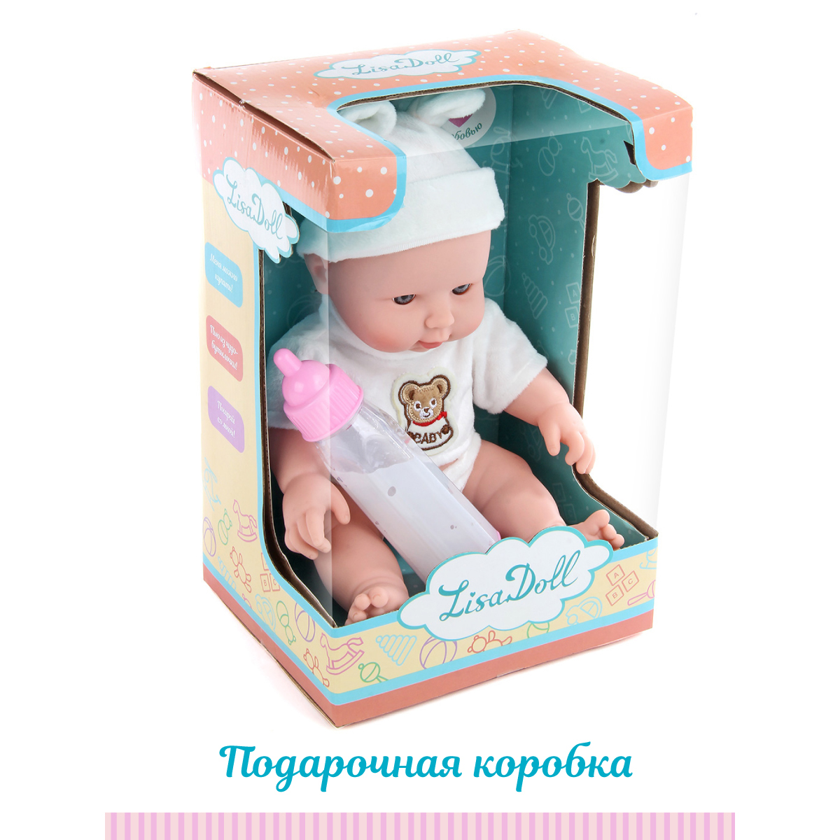 Пупс Lisa Doll с бутылочкой 30 см 91351 - фото 9