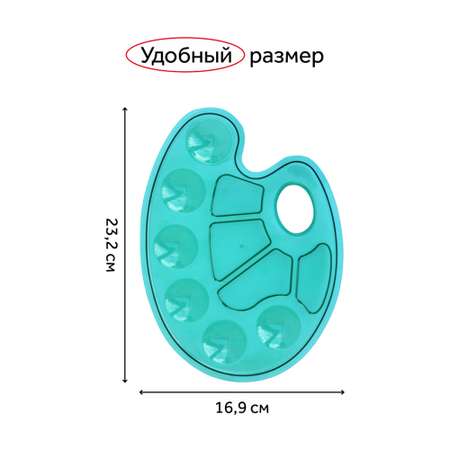 Палитра художника Гамма 10 ячеек ассорти пластик