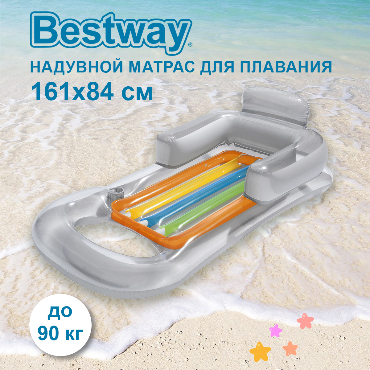 Матрас Bestway Надувной матрас для плавания с подушкой - фото 1