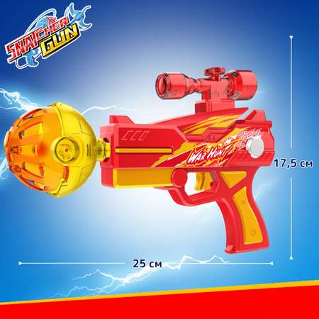 Игрушка SnatcherGun Охотник LP602301