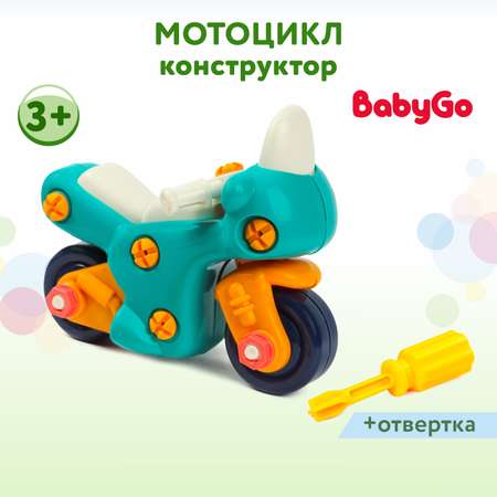 Конструктор Baby Go с отверткой Мотоцикл FCJ0854428