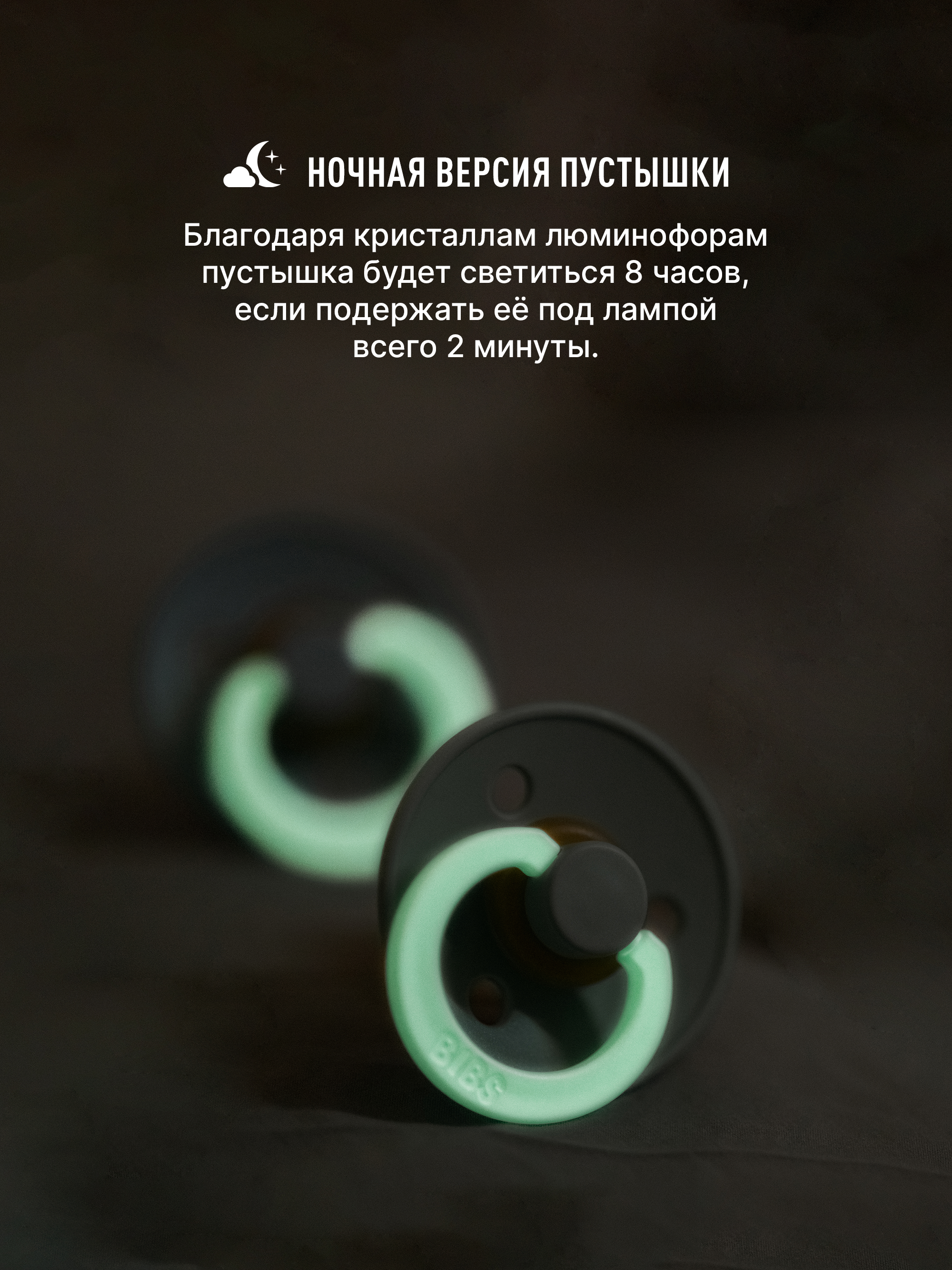 Набор BIBS латекс классическая от 0 мес. 2 шт. - фото 5