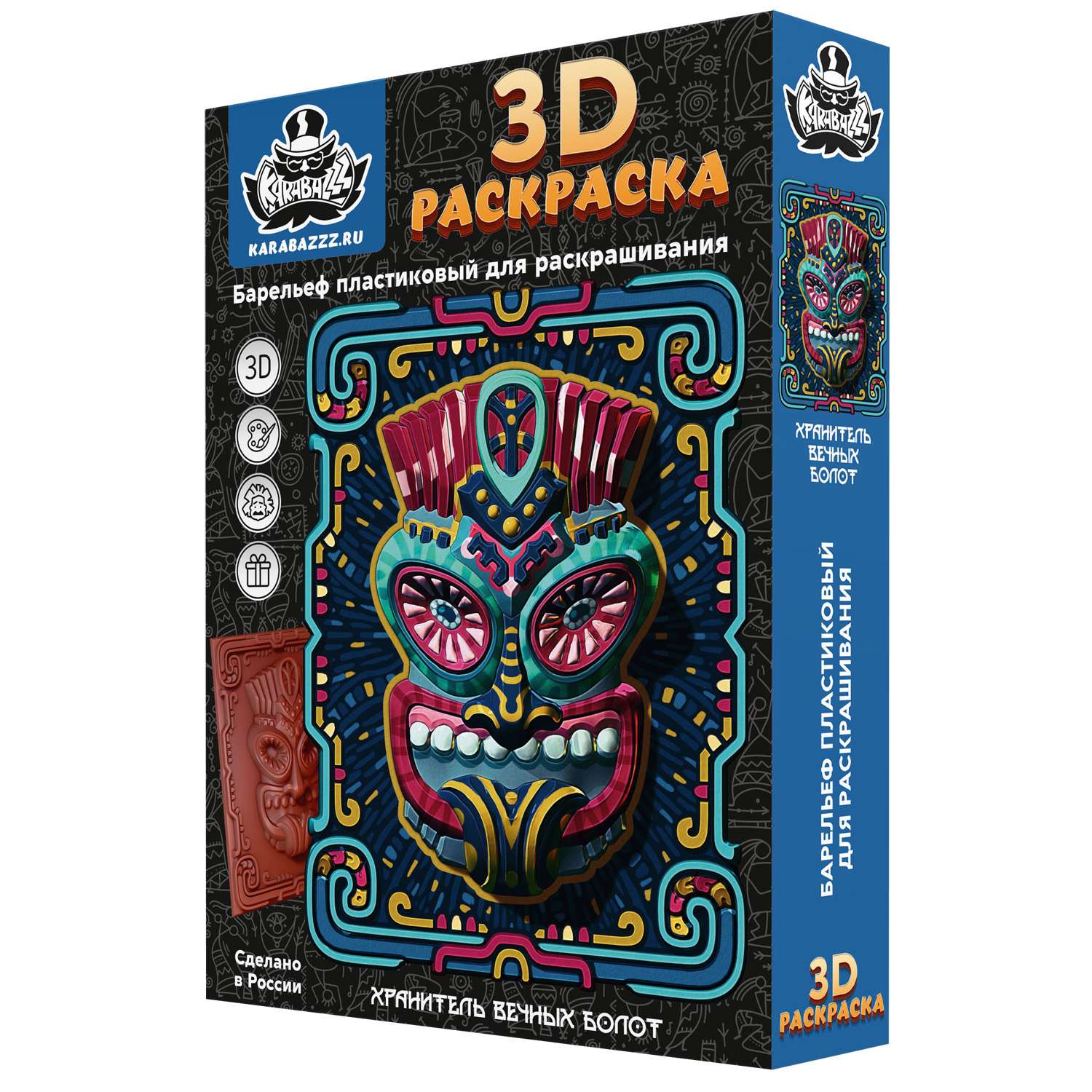 Раскраска 3D В море