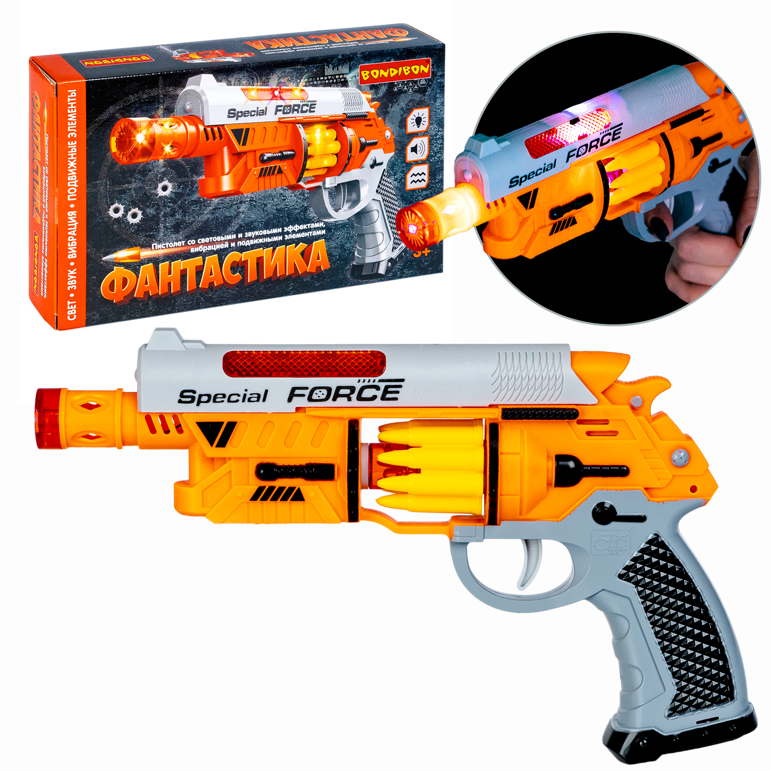 Пистолет BONDIBON Фантастика со свето-звуковым эффектом и подвижными элементами серебристо-оранжевого цвета - фото 1