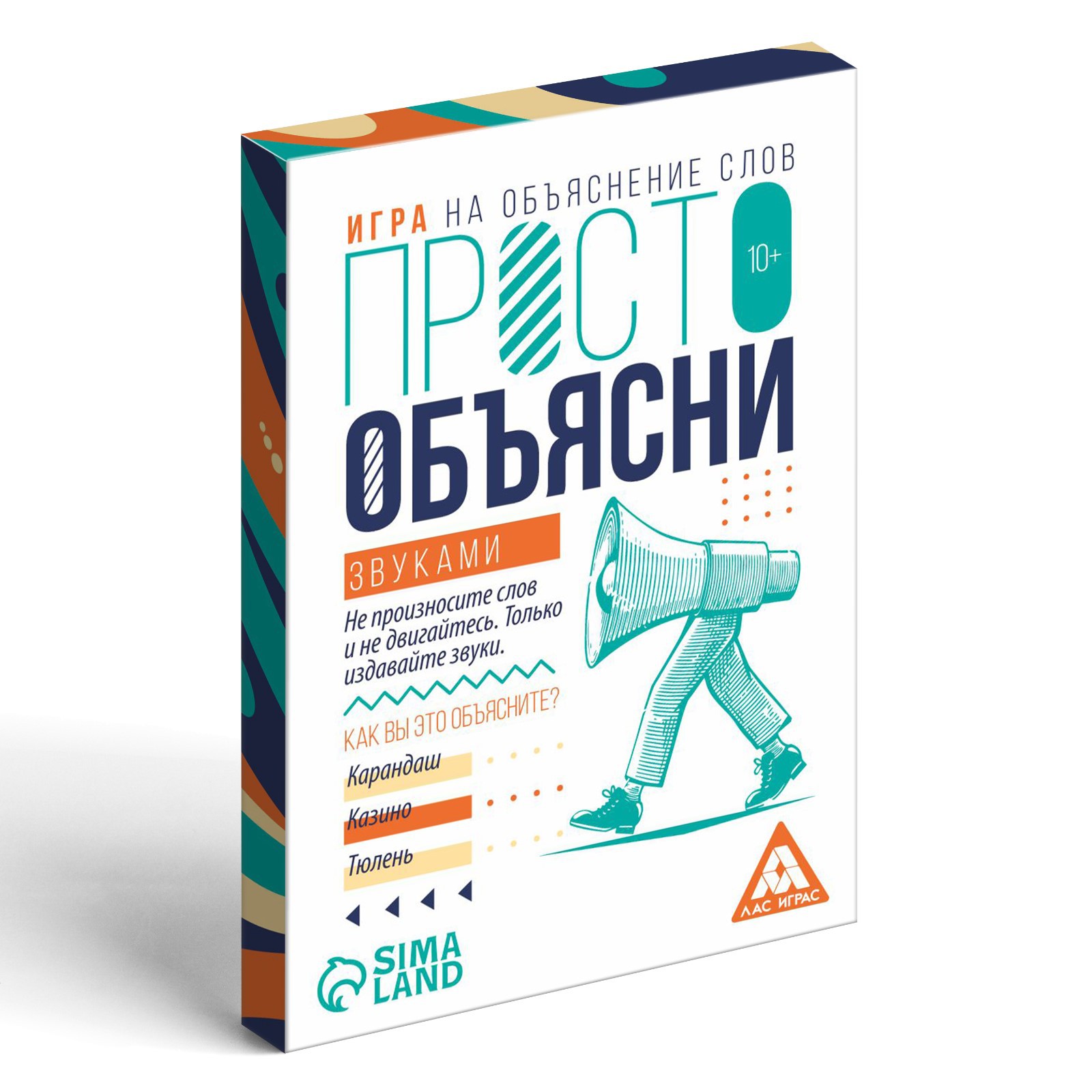 Игра Лас Играс «Просто объясни звуками» 20 карт 10+ - фото 3