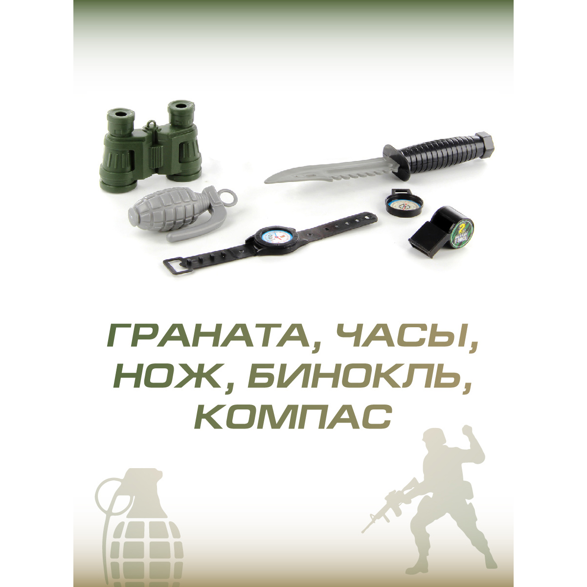 Набор военного Veld Co Солдатик и оружие в чемоданчике 9 предметов свет и звук + батарейки в комплекте - фото 3