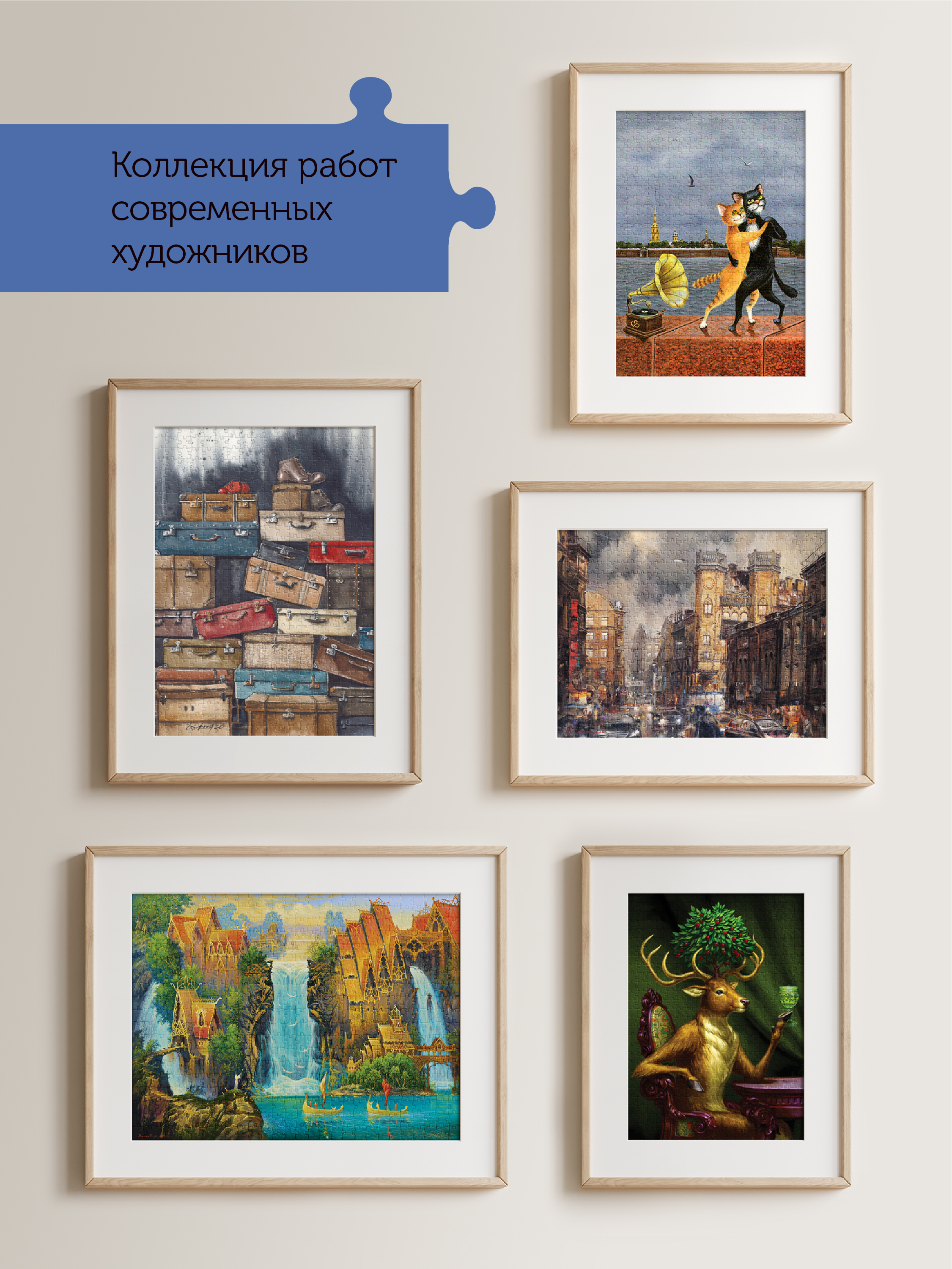 Пазлы деревянные Collaba puzzle большие. Жестянщик - фото 7