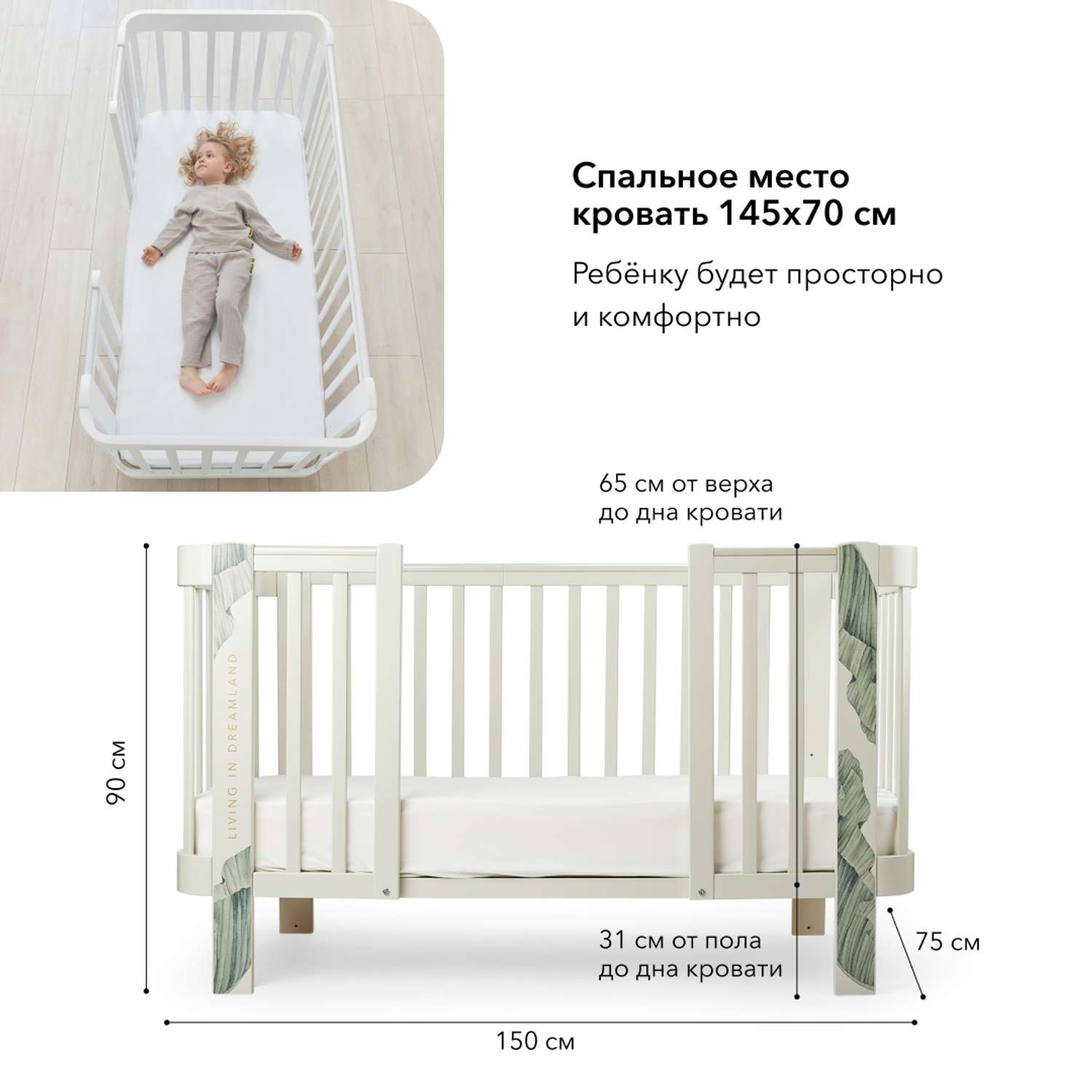 Расширение Happy Baby для кроватки Mommy Love 95029 sage - фото 6