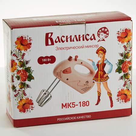 Миксер Василиса МК5-180 розовый