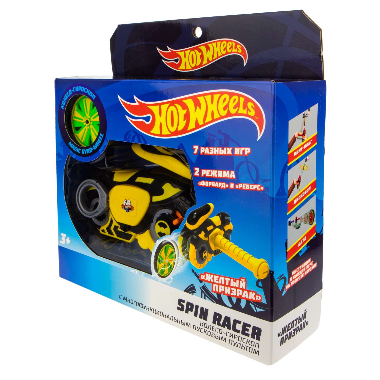 Игрушка 1TOY Spin Racer Желтый Призрак с диском 16 см желтый Т19371 - фото 5