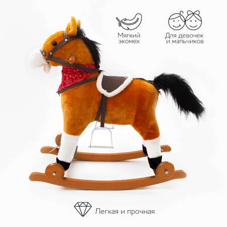 Лошадка каталка-качалка AmaroBaby West с колесами коричневый