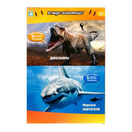 Набор игровой 1Toy Динозавры и морские обитатели 30предметов Т23470