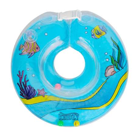 Круг на шею Keidzy для купания малышей синий подводный мир