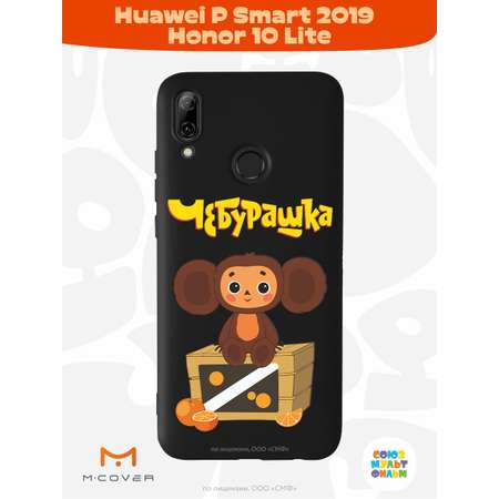 Силиконовый чехол Mcover для смартфона Huawei P Smart 2019 Honor 10 Lite Союзмультфильм Тропический гость
