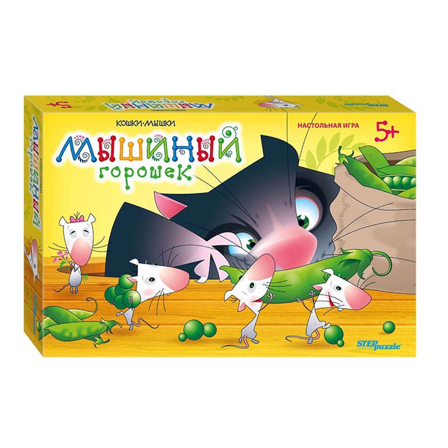 Как играть в кошки мышки. Настольная игра Step Puzzle мышиный горошек. Step Puzzle кошки-мышки.. Настольная игра мышиный горошек. Настольная игра "кошки-мышки".