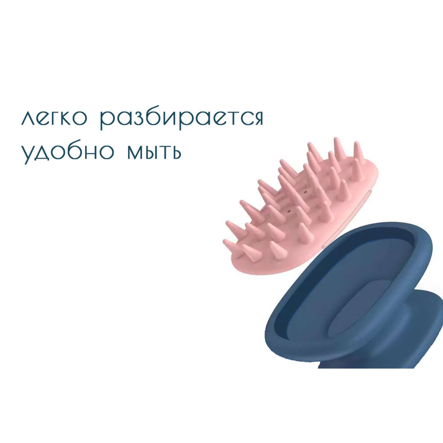 Щетка для волос массажная Scandylab сине-розовая - фото 5