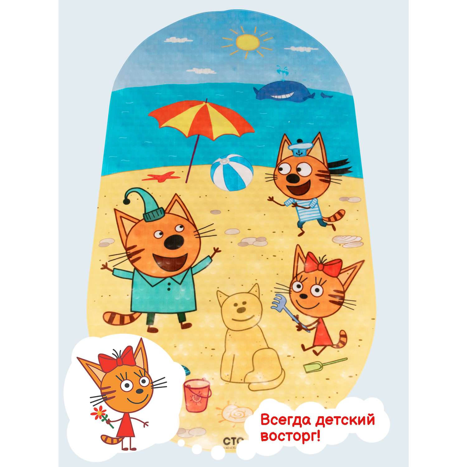 Коврик детский с присосками Varmax Три кота пляж 68 на 38см - фото 4