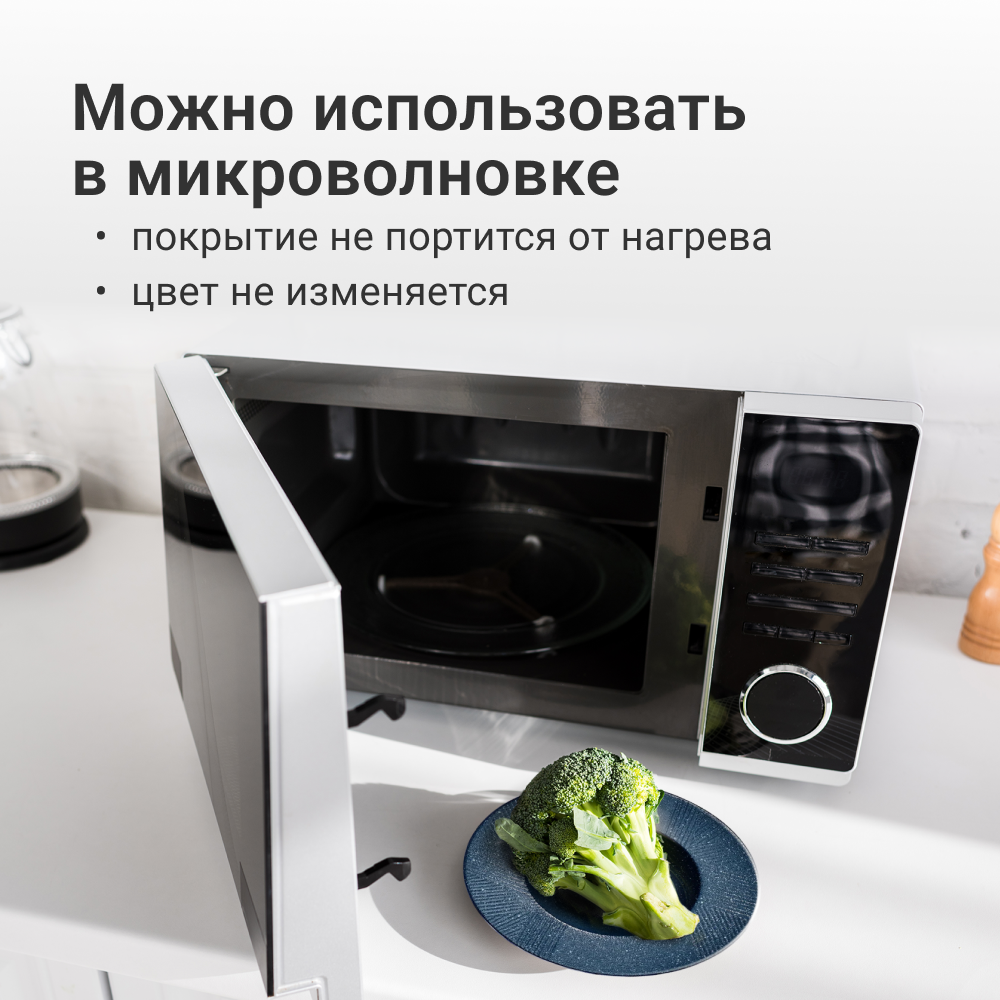 Тарелка ZDK Homium Kitchen Modern цвет синий D25.5см (объем 500мл) - фото 7