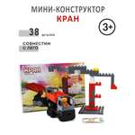 Мини-конструктор Doloni Кран 38 деталей 25х35 см