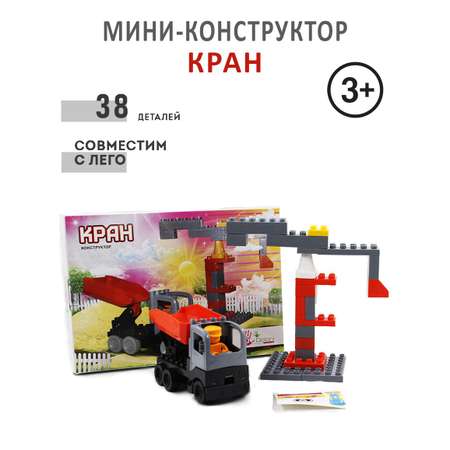 Мини-конструктор Doloni Кран 38 деталей 25х35 см