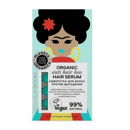 Сыворотка для волос Planeta Organica Skin Super Food против выпадения 35мл