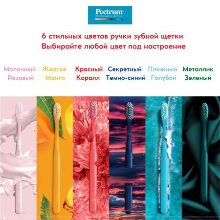 Набор зубных щеток DENTAL CARE c частицами серебра сверхтонкой двойной мягкой и супермягкой щетиной 12шт