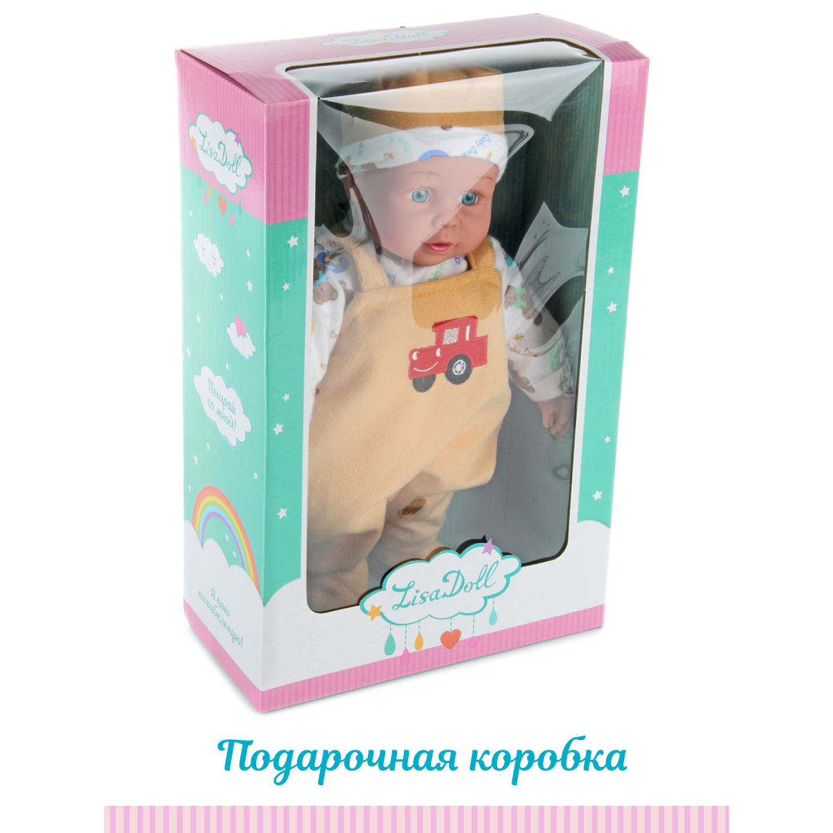 Кукла пупс Lisa Doll 40 см русская озвучка 97043 - фото 10