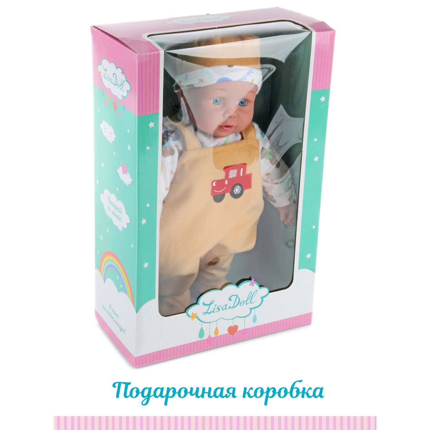 Кукла пупс Lisa Doll 40 см русская озвучка 97043 - фото 11