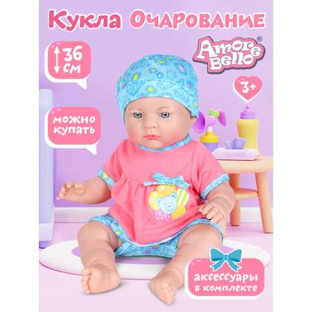 Кукла пупс AMORE BELLO Очарование 36 см аксессуары JB0208878