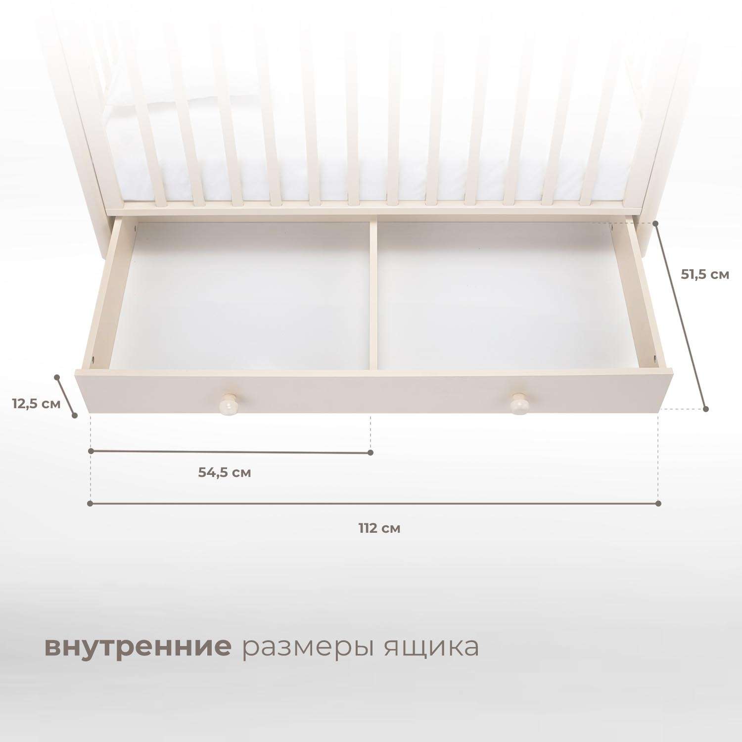 Детская кроватка Nuovita Fortuna Swing прямоугольная, поперечный маятник (слоновая кость) - фото 8