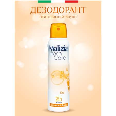 Дезодорант-антиперспирант Malizia серии Fresh Care Dry 150 мл