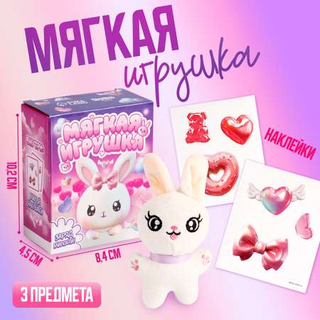 Мягкая игрушка Milo Toys «Прелестный зайчонок» в наборе с наклейками