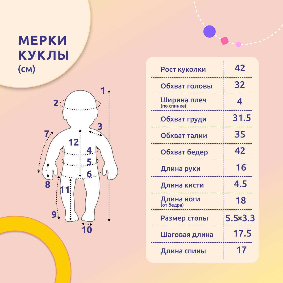 Кукла Реборн QA BABY девочка София Подарок для Девочки Пупс Reborn 42 см 127711 - фото 13