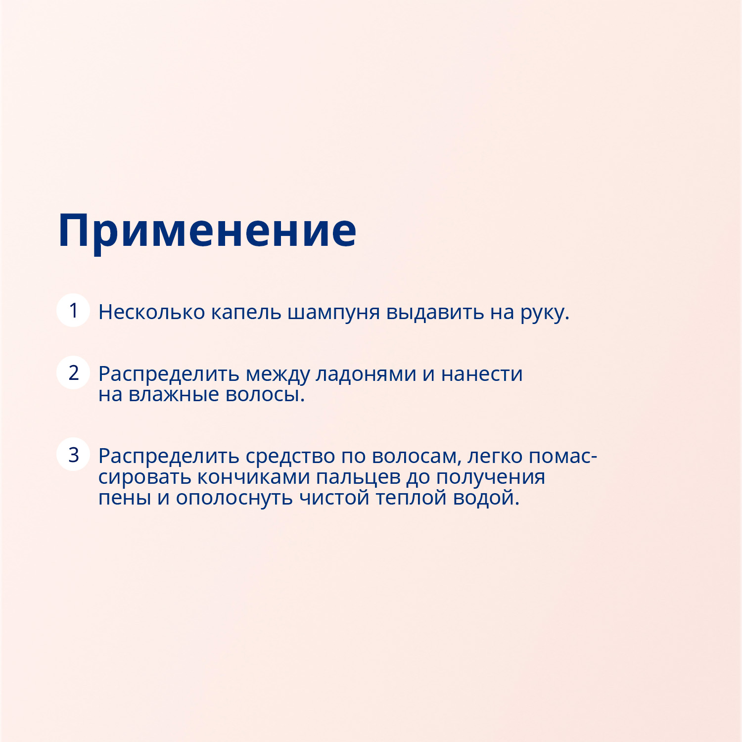 Шампунь-ополаскиватель Bubchen Принцесса Аннабелла 2в1 с волшебным блеском 230мл - фото 8