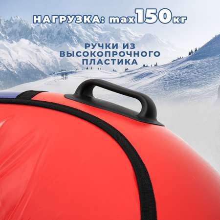 Тюбинг Saimaa 100 см