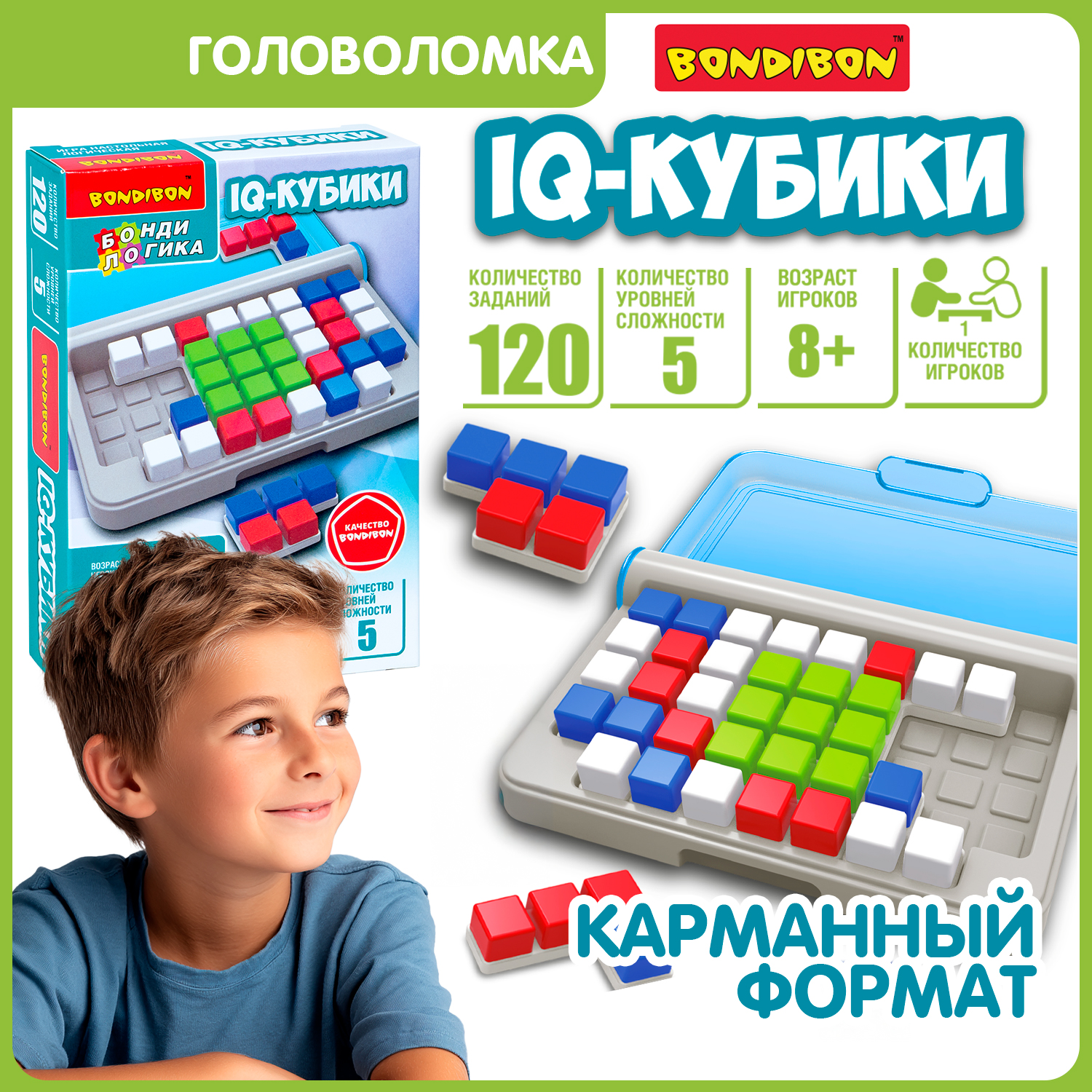 Настольная игра Bondibon логическая IQ-КУБИКИ - фото 1